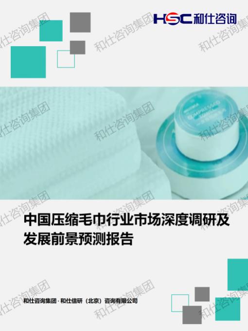 suncitygroup太阳集团·(中国)首页登录