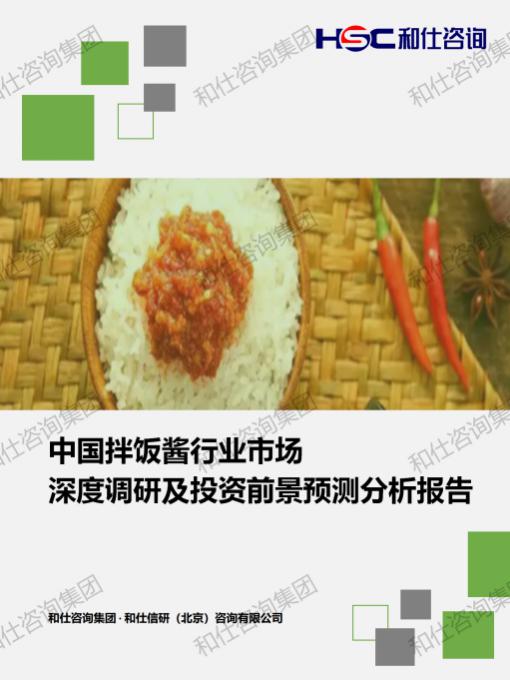 suncitygroup太阳集团·(中国)首页登录