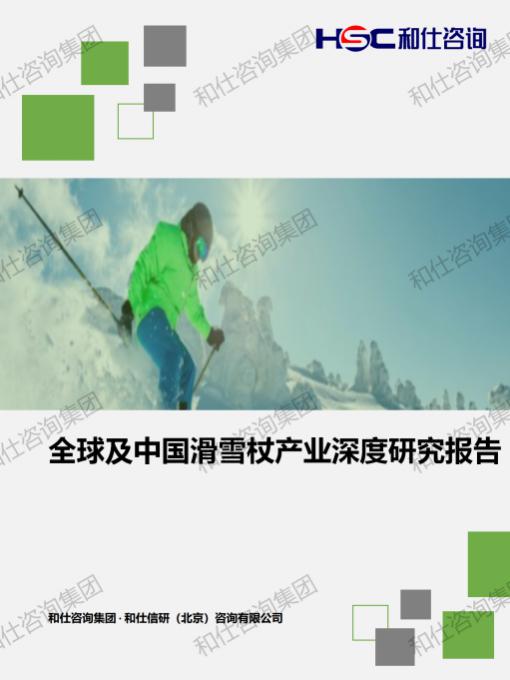 suncitygroup太阳集团·(中国)首页登录