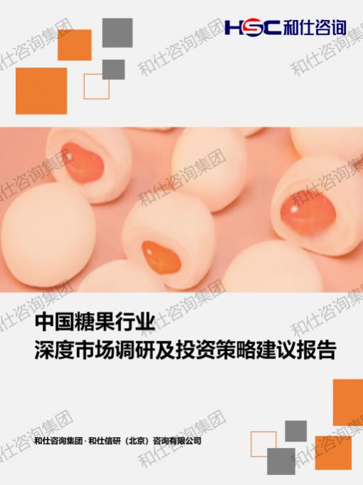 suncitygroup太阳集团·(中国)首页登录