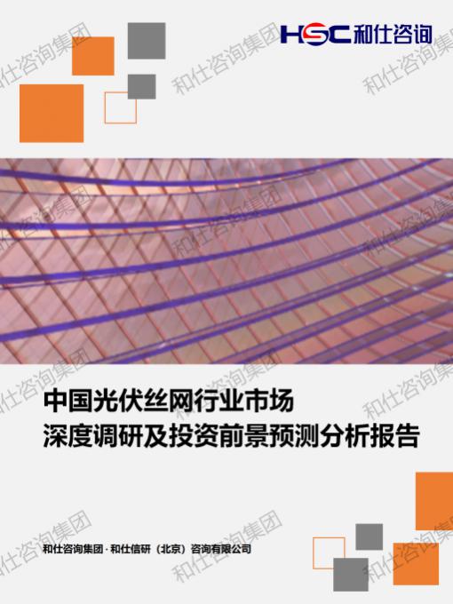 suncitygroup太阳集团·(中国)首页登录