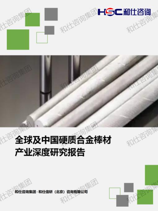 suncitygroup太阳集团·(中国)首页登录