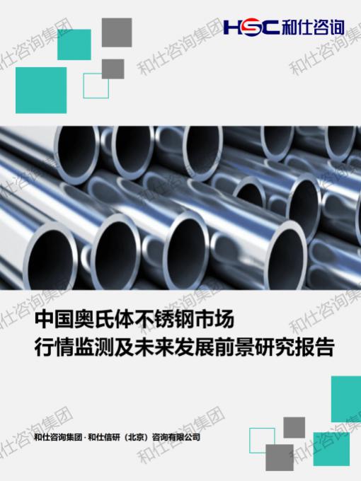 suncitygroup太阳集团·(中国)首页登录