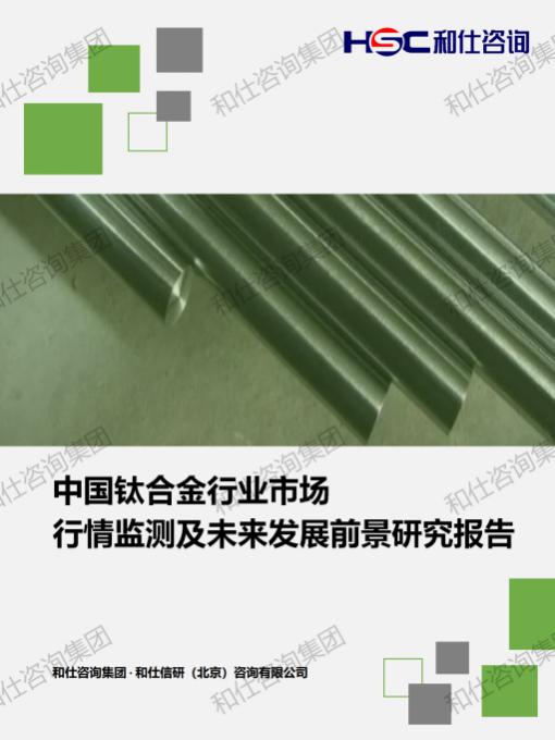 suncitygroup太阳集团·(中国)首页登录