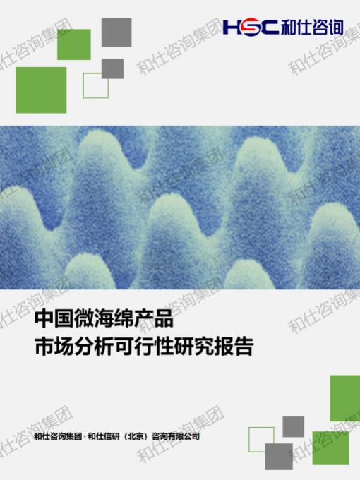 suncitygroup太阳集团·(中国)首页登录