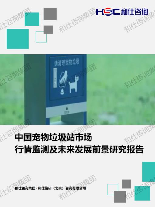 suncitygroup太阳集团·(中国)首页登录