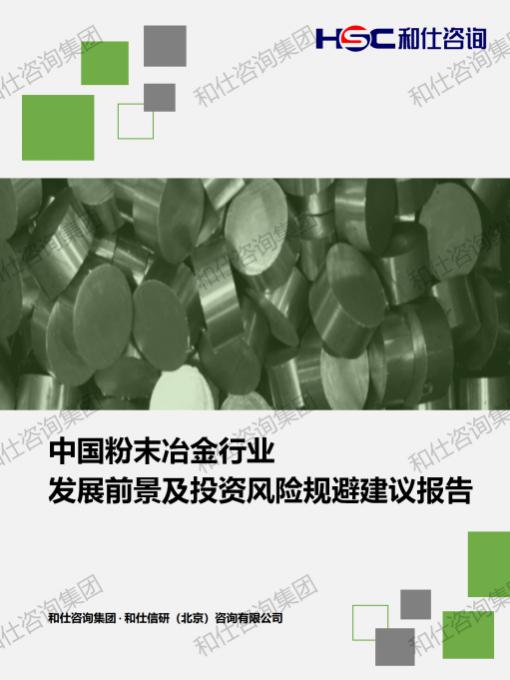 suncitygroup太阳集团·(中国)首页登录