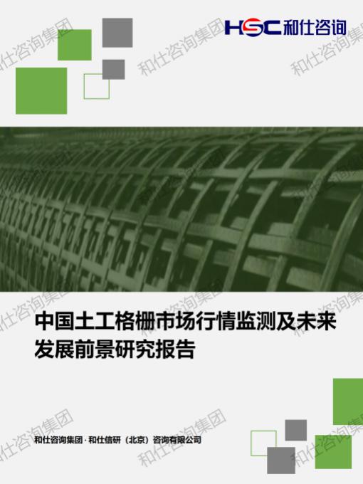 suncitygroup太阳集团·(中国)首页登录