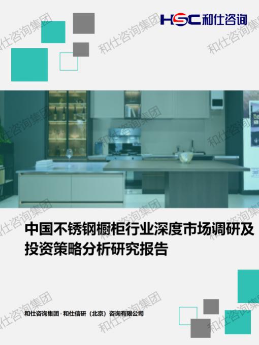 suncitygroup太阳集团·(中国)首页登录