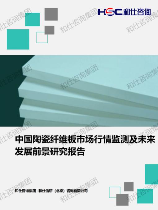 suncitygroup太阳集团·(中国)首页登录