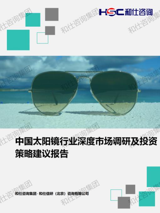 suncitygroup太阳集团·(中国)首页登录