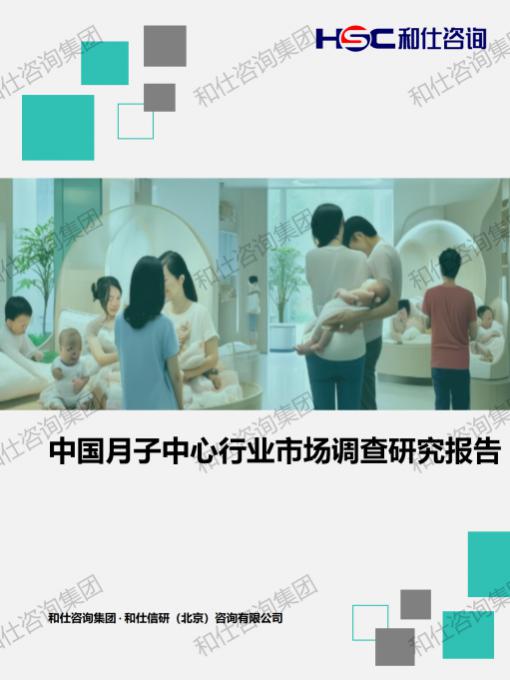 suncitygroup太阳集团·(中国)首页登录