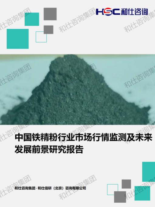 suncitygroup太阳集团·(中国)首页登录