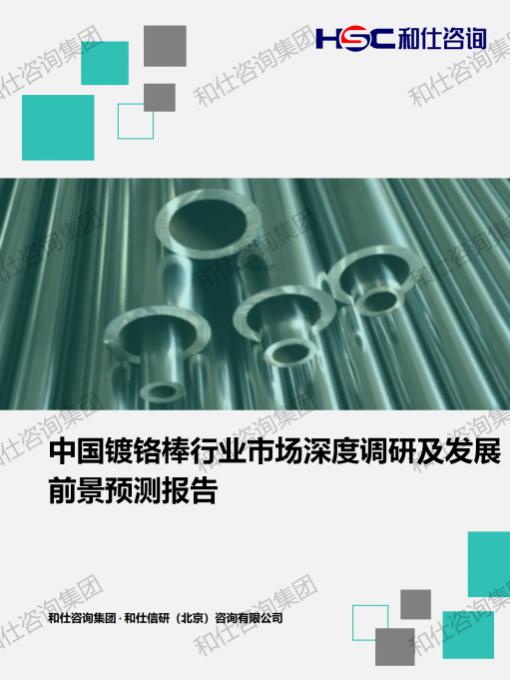 suncitygroup太阳集团·(中国)首页登录