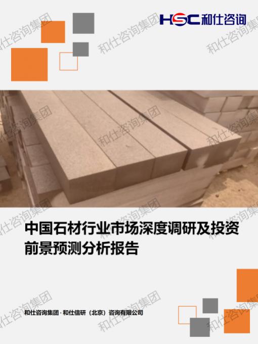 suncitygroup太阳集团·(中国)首页登录