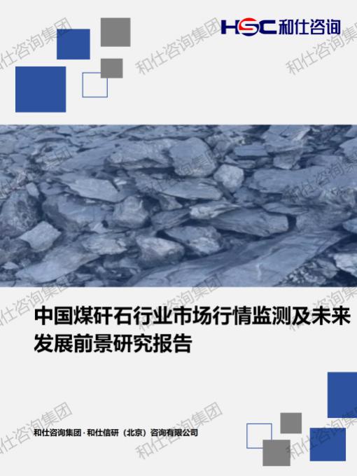 suncitygroup太阳集团·(中国)首页登录