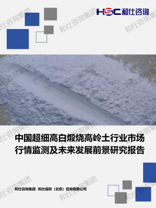 suncitygroup太阳集团·(中国)首页登录