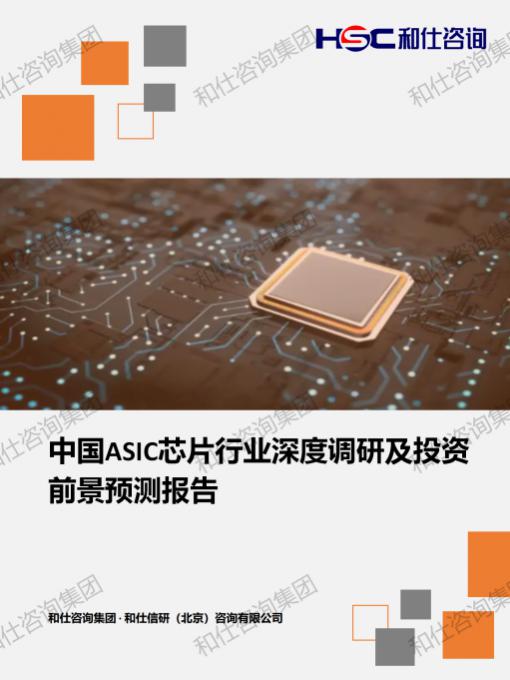 suncitygroup太阳集团·(中国)首页登录