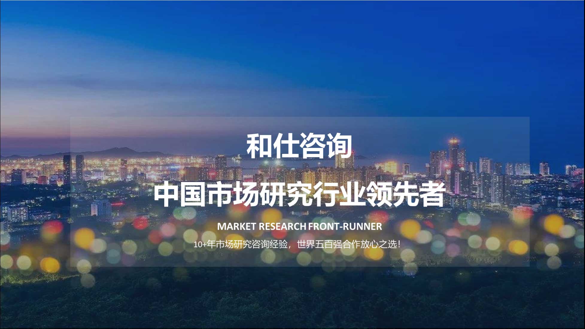 suncitygroup太阳集团·(中国)首页登录