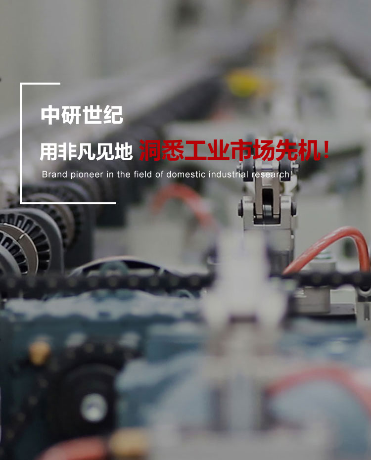 suncitygroup太阳集团·(中国)首页登录